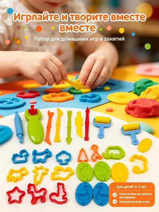 26pcs Набор форм для пластилина фигурки и инструменты, для, 26 шт, фото 7