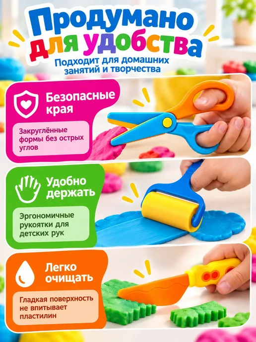 Набор для лепки с формочками и инструментами для пластилина, вариант, фото 6