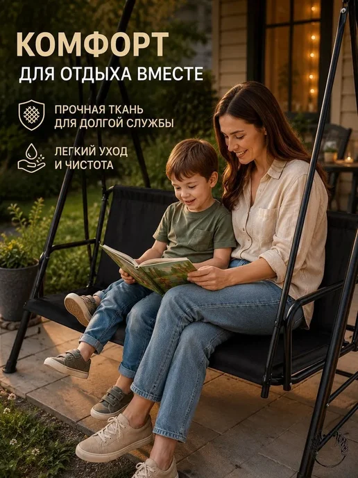 Набор аксессуаров для качели 48х115см, 48x115 см, фото 5