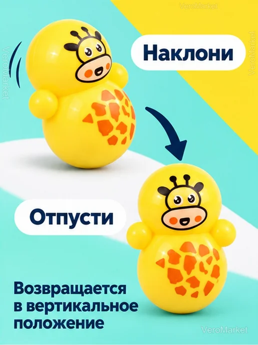 Набор неваляшек 3 шт. — случайный дизайн, 3 шт, фото 3