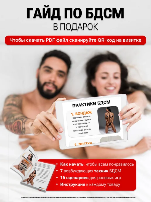 БДСМ набор 18 шт игрушки для взрослых 18 Интим товары, 18 шт, фото 8