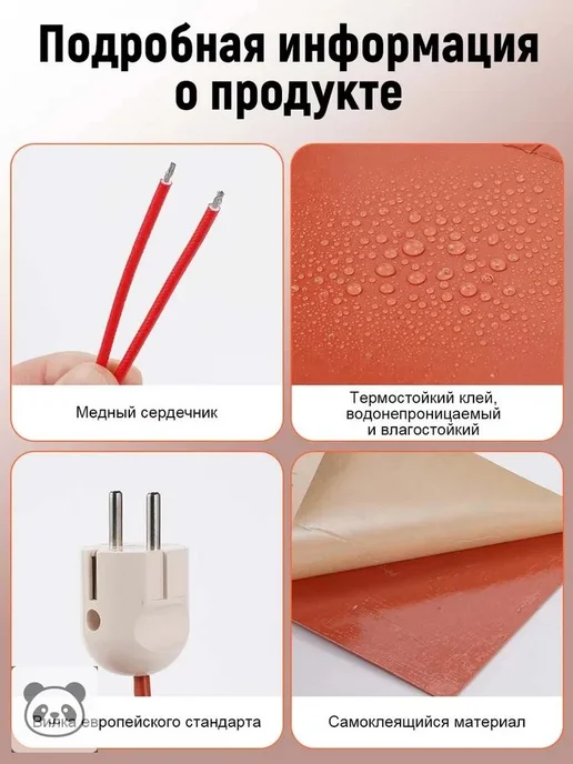 Силиконовая нагревательная пластина 220 В, 300 Вт, 20×15 см, 20x15 см, 300 Вт, фото 5