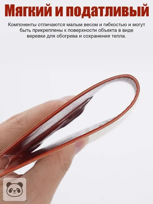 Силиконовая нагревательная пластина 220 В, 300 Вт, 20×15 см, 20x15 см, 300 Вт, фото 6