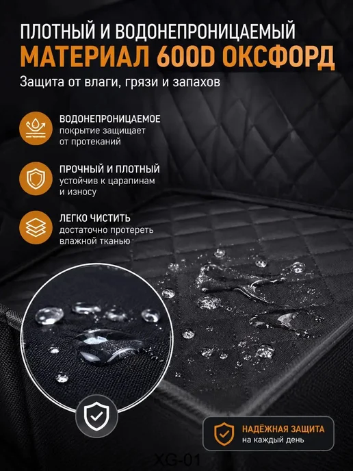 Защитный чехол на заднее сиденье для кошек 420×260 мм, 420x260 мм, фото 6