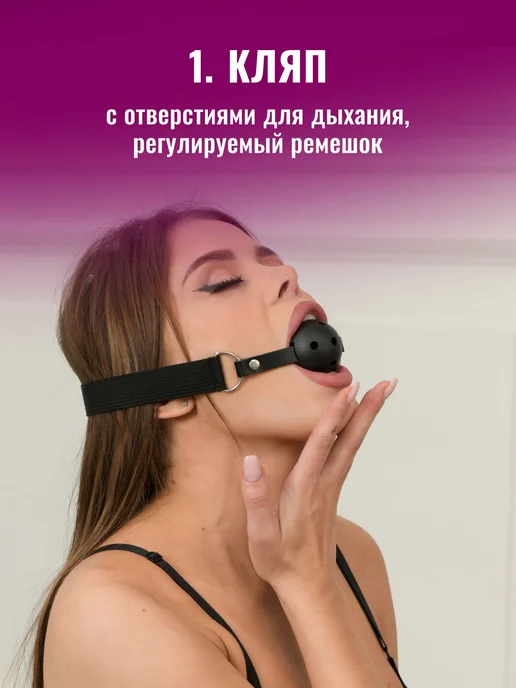 БДСМ набор 10 шт игрушки для взрослых 18 Интим товары, 10 шт, фото 3