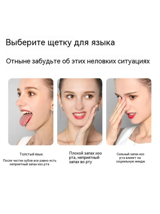 SUPER DEER Скребок для языка двусторонний, мягкий силикон, розовый, фото 3