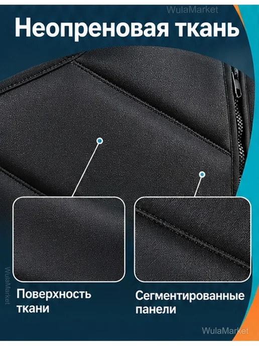 Спасательный жилет неопреновый для взрослых, черный, фото 4
