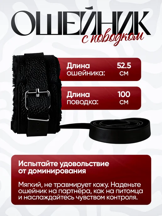 БДСМ набор для ролевых игр, игрушки для взрослых интим, 18, вариант, фото 2