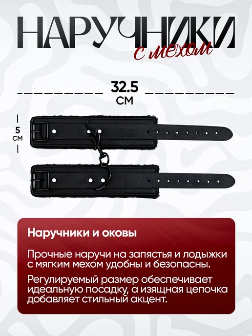 БДСМ набор для ролевых игр, игрушки для взрослых интим, 18, вариант, фото 3