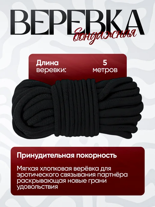 БДСМ набор для ролевых игр, игрушки для взрослых интим, 18, вариант, фото 4