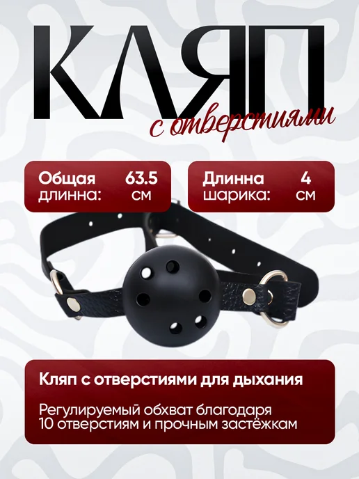 БДСМ набор для ролевых игр, игрушки для взрослых интим, 18, вариант, фото 7