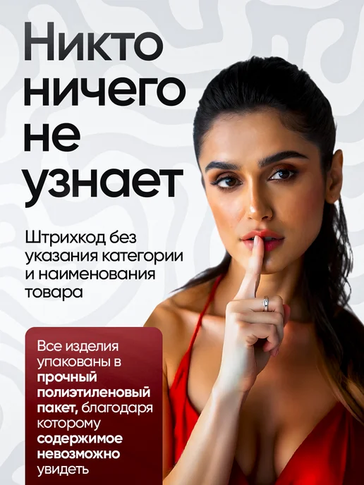 БДСМ набор для ролевых игр, игрушки для взрослых интим, 18, вариант, фото 8