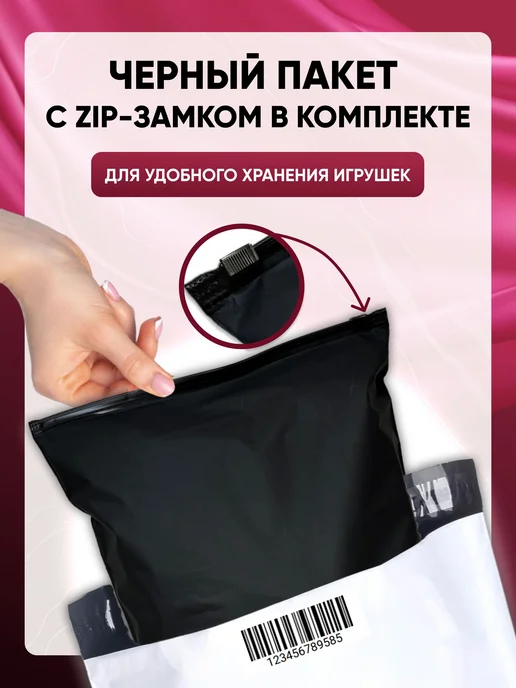 БДСМ набор игрушки для взрослых 18 Интим товары, вариант, фото 8