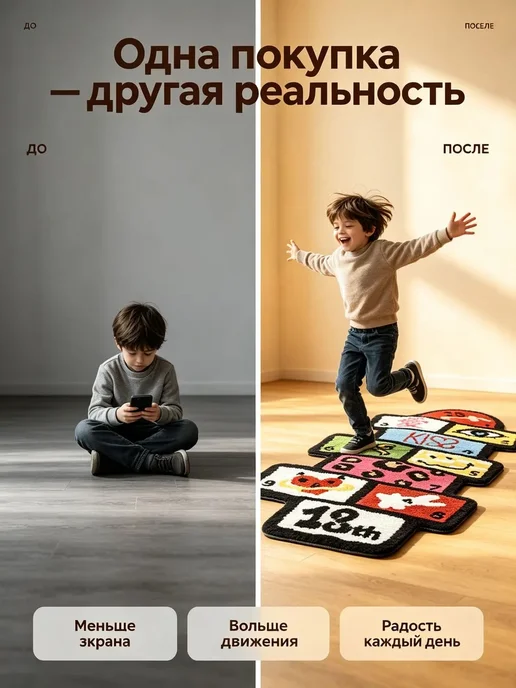 Детский коврик аниме 50x120, 50x120, фото 4