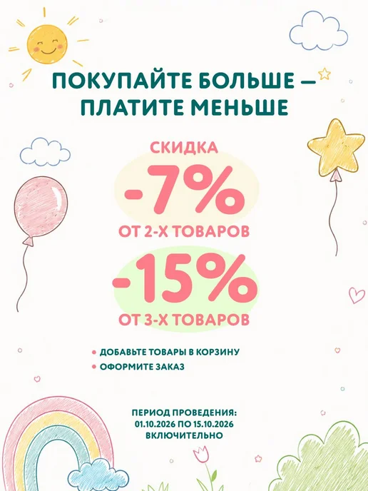 Салфетки влажные детские Loomy Baby гипоаллергенные, 120 шт, 120 шт, фото 2