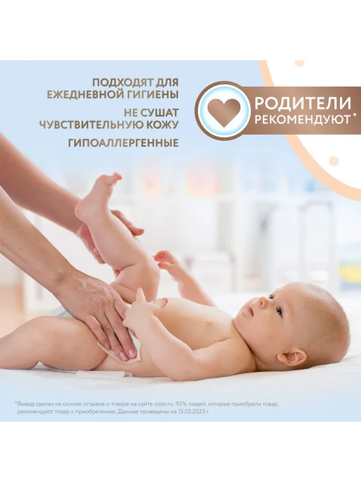 Салфетки влажные детские Loomy Baby гипоаллергенные, 120 шт, 120 шт, фото 4