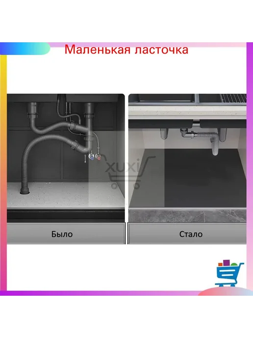 Наполнение для кухонного модуля 50×80 см, 50x80 см, фото 4