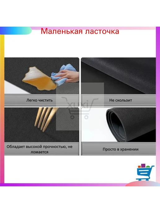 Наполнение для кухонного модуля 50×80 см, 50x80 см, фото 5