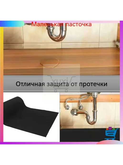 Наполнение для кухонного модуля 50×80 см, 50x80 см, фото 7
