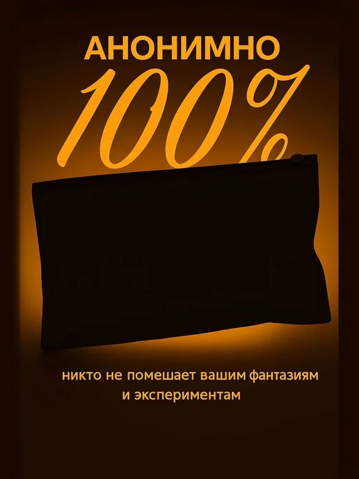 БДСМ набор для кровати, фиксатор для рук и ног, набор для, вариант, фото 5