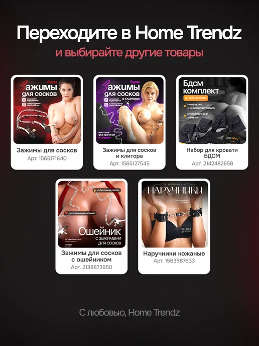 БДСМ набор для кровати, фиксатор для рук и ног, набор для, вариант, фото 6