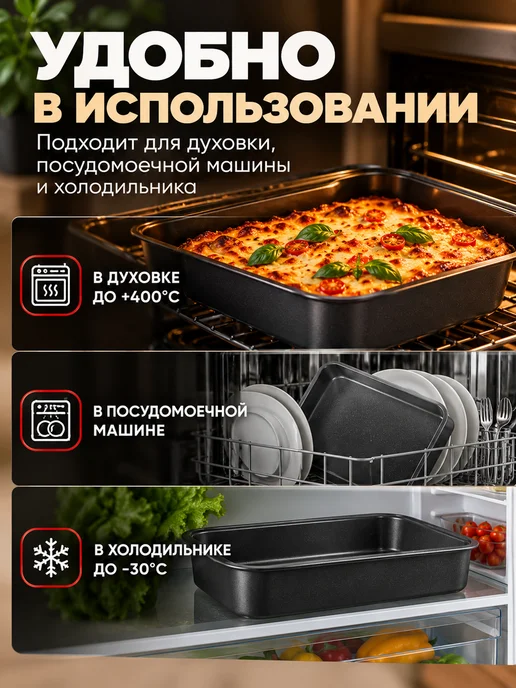 Форма для запекания прямоугольная, противень, серый, фото 2