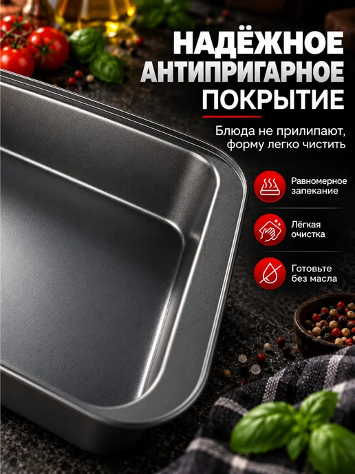 Форма для запекания прямоугольная, противень, серый, фото 5