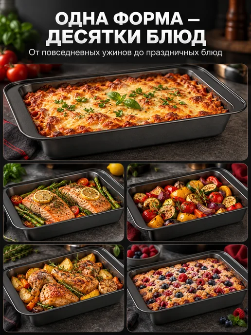 Форма для запекания прямоугольная, противень, серый, фото 6