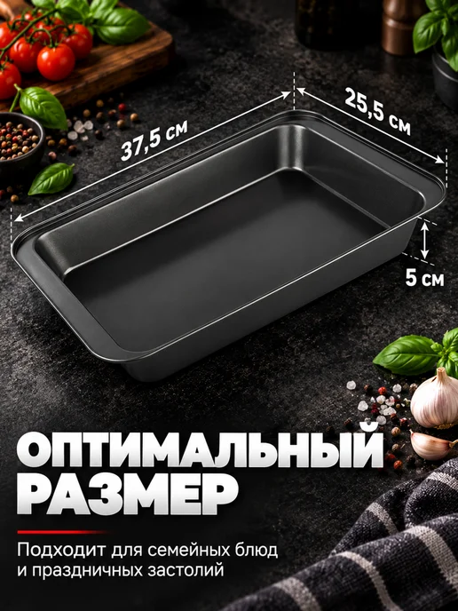 Форма для запекания прямоугольная, противень, серый, фото 7
