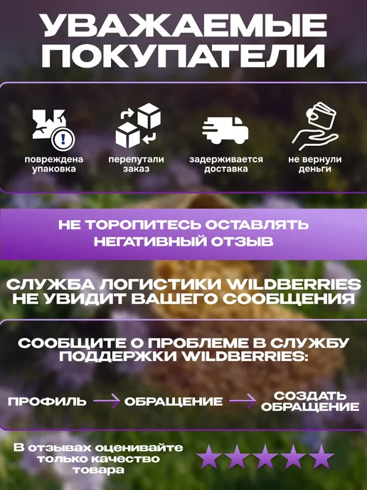 Семена фацелии сидерат, 1кг, 1 кг, фото 8