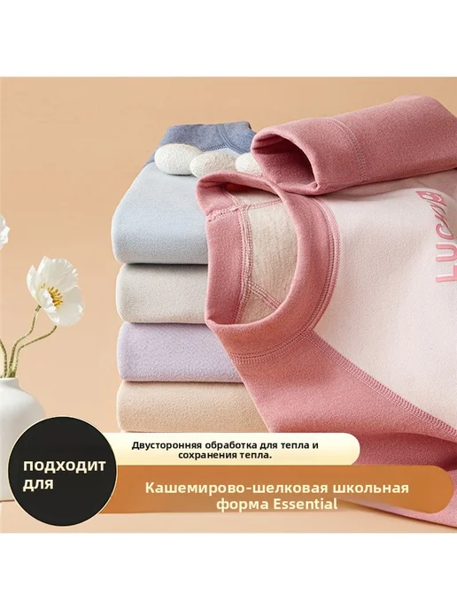 Детский комплект термобелья из дерона, кашемир и шелк, серый, фото 3