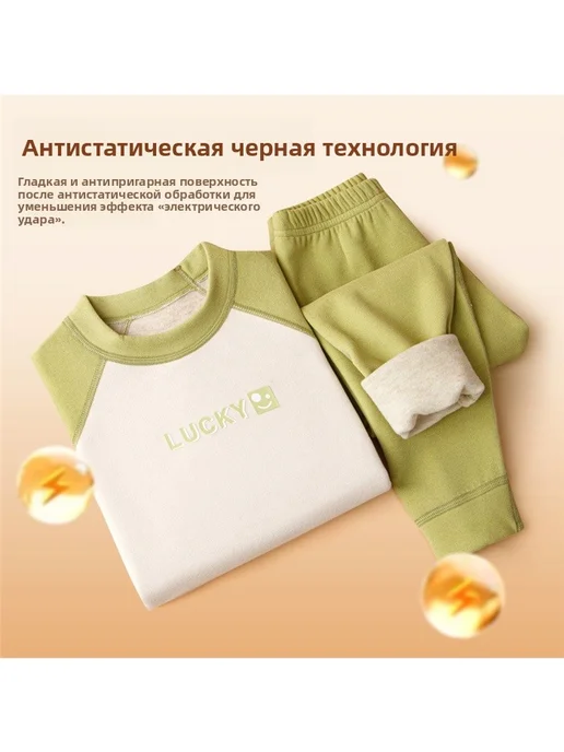 Детский комплект термобелья из дерона, кашемир и шелк, фиолетовый, фото 4