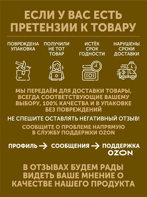 Гороховая каша с кабаном в собственном соку ТАЁЖНЫЙ ЦЕХ 280, вариант, фото 8