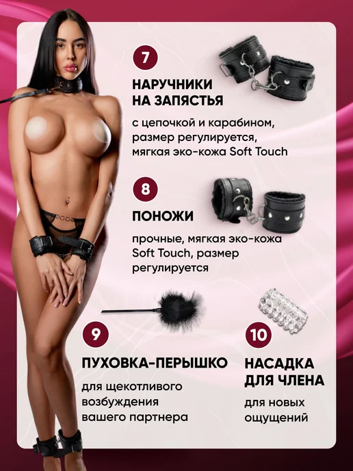 БДСМ набор 14 шт игрушки для взрослых 18 Интим товары, 14 шт, фото 5