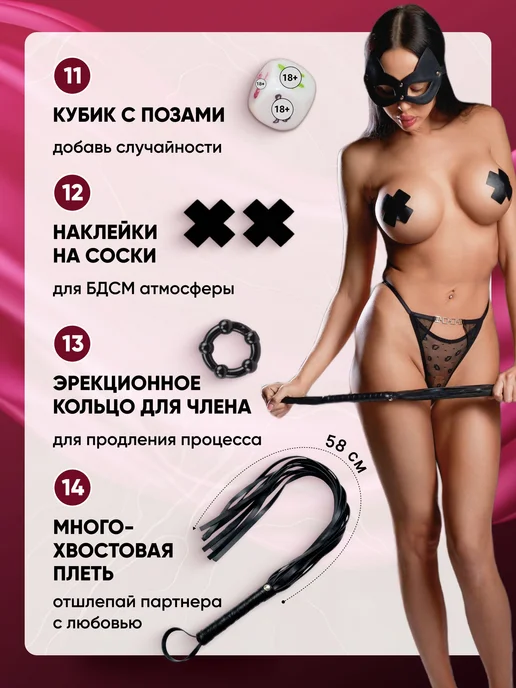 БДСМ набор 14 шт игрушки для взрослых 18 Интим товары, 14 шт, фото 6