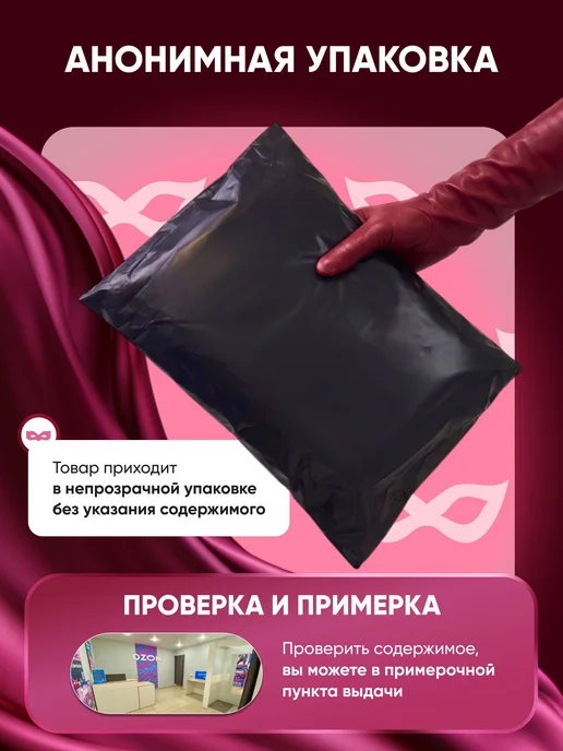 БДСМ набор 14 шт игрушки для взрослых 18 Интим товары, 14 шт, фото 8