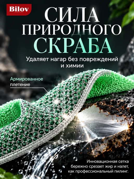 Узарбек29 Набор тряпок для уборки, зеленый, фото 2