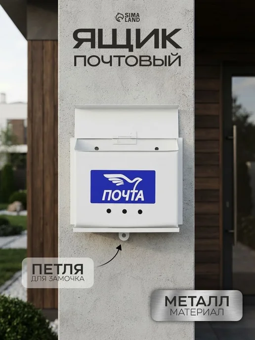 Почтовый ящик горизонтальный без замка, серый, 22×24×5 см, 22x24