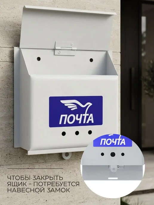 Почтовый ящик горизонтальный без замка, серый, 22×24×5 см, 22x24, фото 4