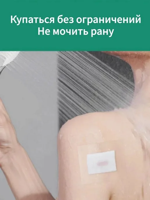 Пластырь для татуировок водостойкий, вариант, фото 6