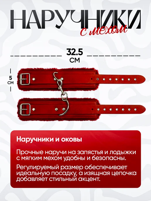 БДСМ набор для ролевых игр, игрушки для взрослых интим, 18, вариант, фото 3