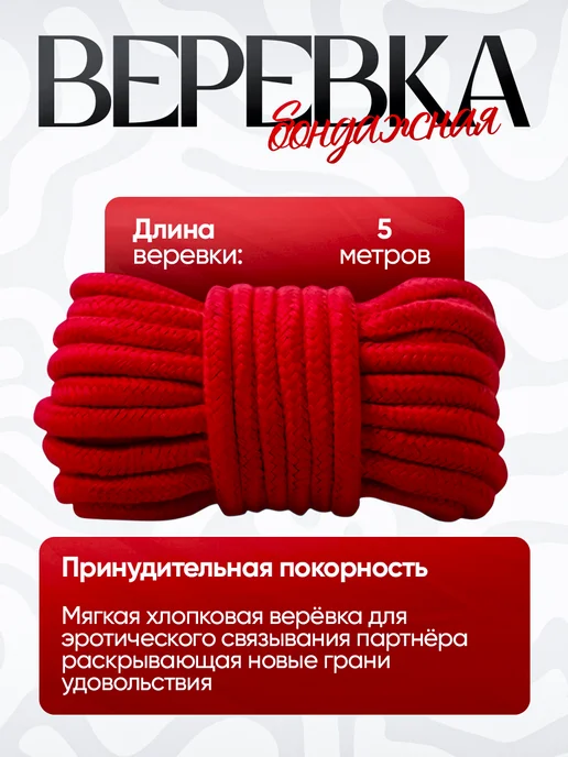 БДСМ набор для ролевых игр, игрушки для взрослых интим, 18, вариант, фото 4