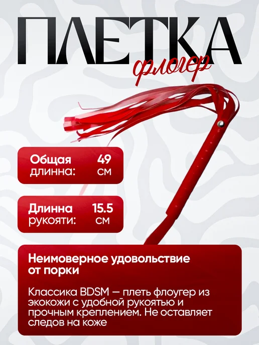 БДСМ набор для ролевых игр, игрушки для взрослых интим, 18, вариант, фото 5