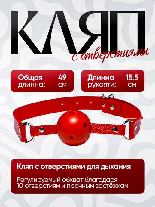 БДСМ набор для ролевых игр, игрушки для взрослых интим, 18, вариант, фото 7