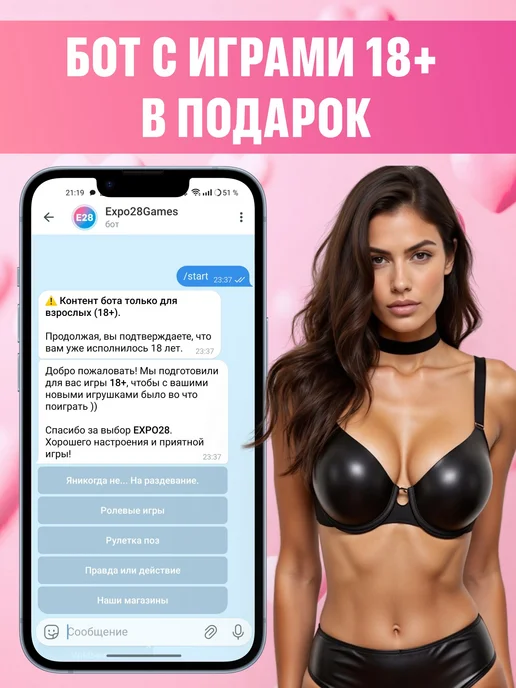 Набор БДСМ 7 в 1 розовый для двоих наручники для секса с с, розовый, фото 6