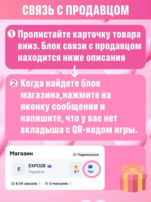 Набор БДСМ 7 в 1 розовый для двоих наручники для секса с с, розовый, фото 8
