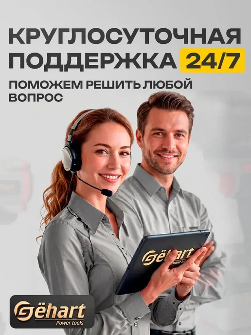 Gёhart Набор биты для шуруповерта 25 мм PH2, черный, фото 8