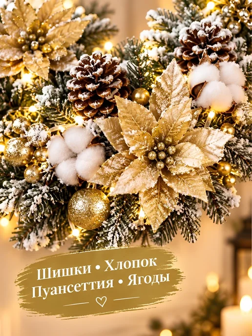 Венок новогодний на дверь с подсветкой заснеженный, зеленый, фото 3