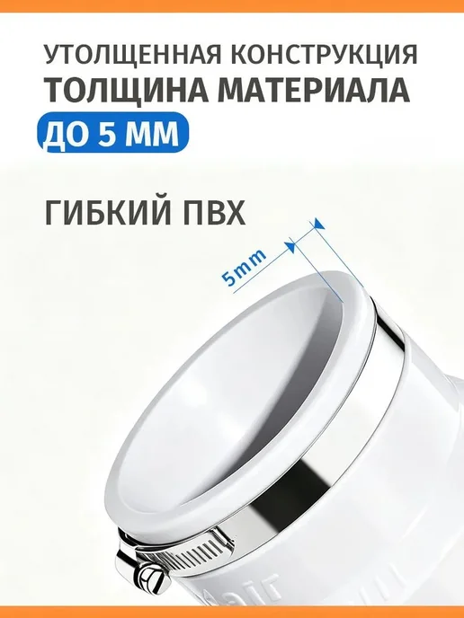 Переходник ПВХ гибкий для вентиляции, вариант, фото 2