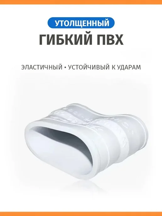 Переходник ПВХ гибкий для вентиляции, вариант, фото 3